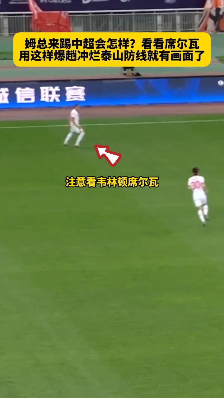  姆巴佩替补还能出场吗? 